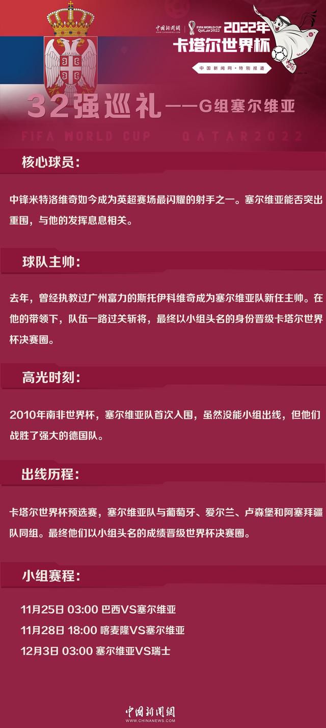 下半场易边再战，第50分钟，奥尼西沃右路拿球一脚远射高出。